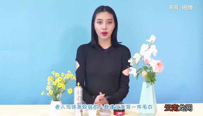 十度穿什么 十度怎么穿