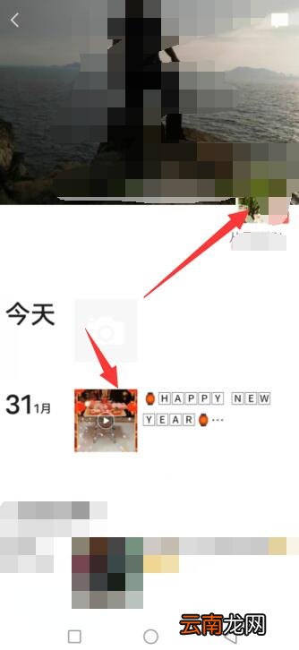 微信评论私密模式在哪