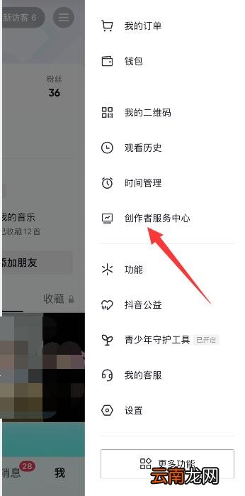 抖音的数据中心在哪里