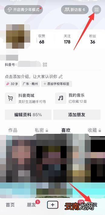 抖音的数据中心在哪里