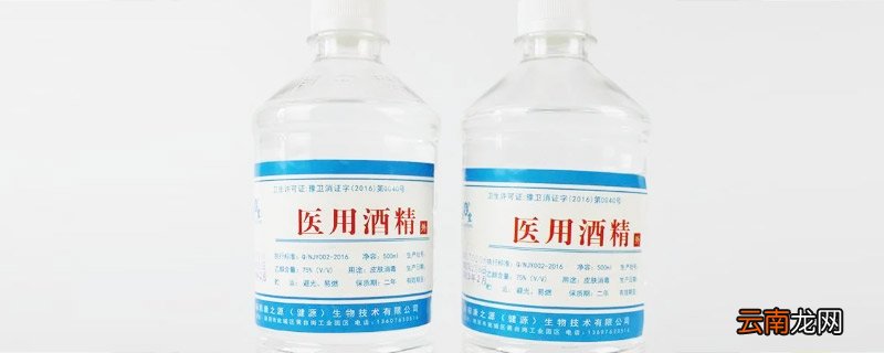 酒精可以喷在皮肤上吗酒精能不能喷在皮肤上