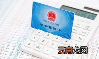 医保卡怎么报销的 医保如何报销