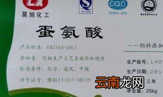 蛋氨酸在肉鸡饲料中的作用 原来这么有用