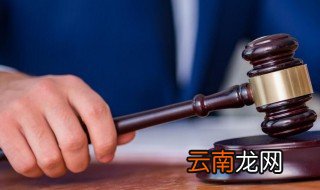 介绍贿赂罪 简介贿赂罪