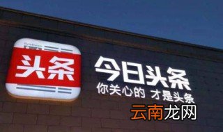 头条里的放映厅是怎么回事 送给需要的你