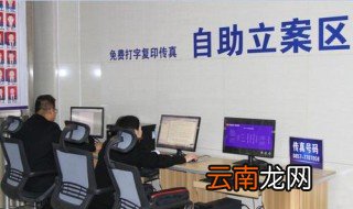 欠多少钱可以立案 刑法第几条