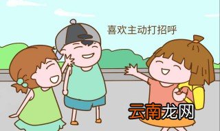 梦见不认识的人 有哪些解释呢