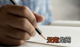 我的职业价值观100字 描写我的职业价值观100字