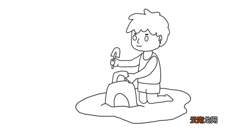 玩沙小男孩简笔画步骤玩沙小男孩简笔画教程