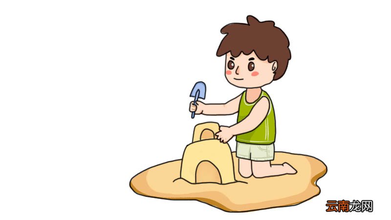 玩沙小男孩简笔画步骤玩沙小男孩简笔画教程