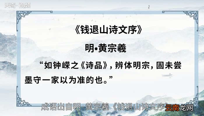 墨守成规的意思 什么是墨守成规