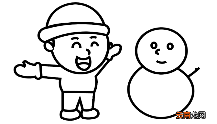 寒假生活简笔画 寒假生活简笔画怎么画