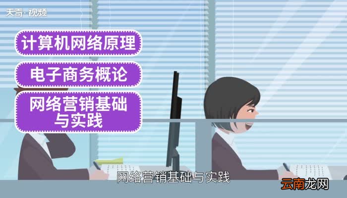 电子商务主要学什么 电子商务有用吗