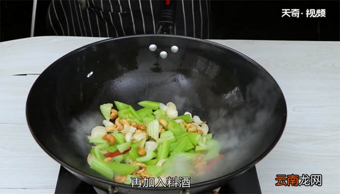西芹百合炒腰果的做法 西芹百合炒腰果怎么做