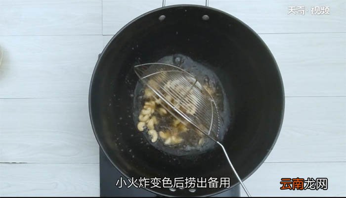 西芹百合炒腰果的做法 西芹百合炒腰果怎么做