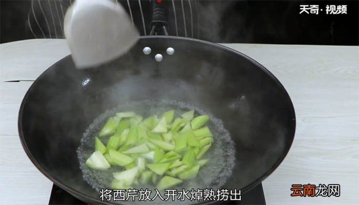 西芹百合炒腰果的做法 西芹百合炒腰果怎么做