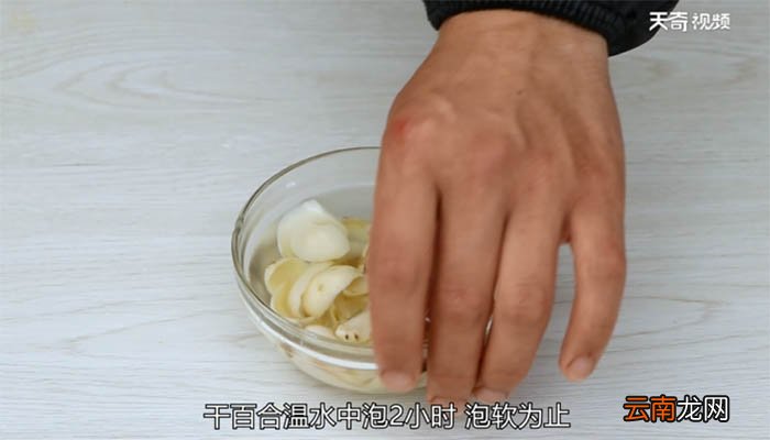 西芹百合炒腰果的做法 西芹百合炒腰果怎么做