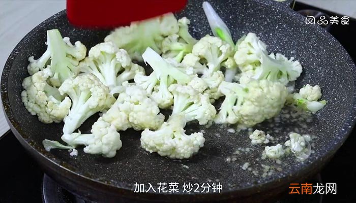 花菜花蛤怎么煮 花菜花蛤