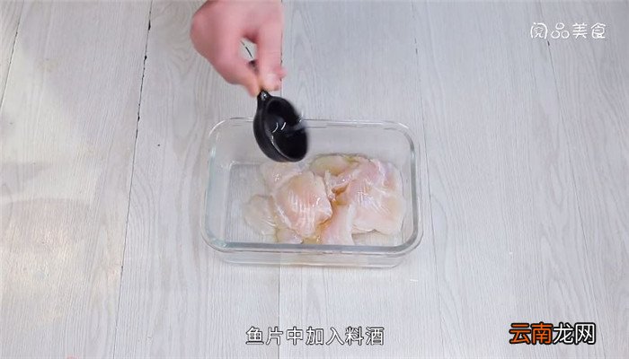 酸菜包菜鱼的煮法 酸菜包菜鱼怎么煮