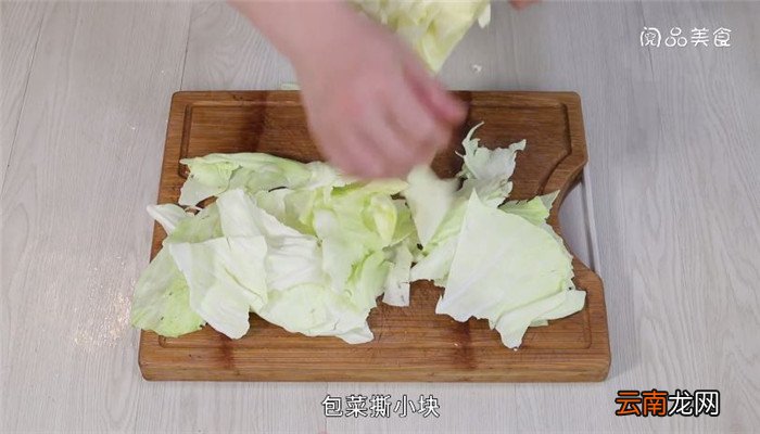 酸菜包菜鱼的煮法 酸菜包菜鱼怎么煮