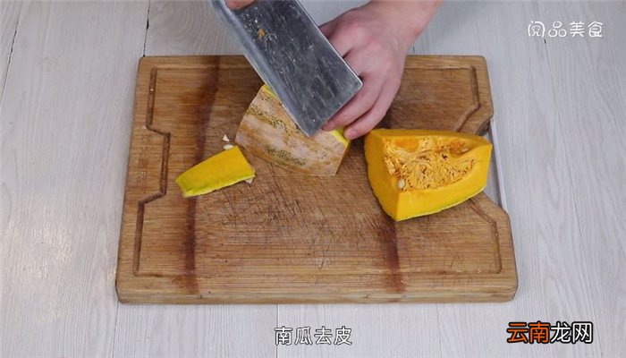 南瓜形状的馒头的做法 南瓜形状的馒头怎么做