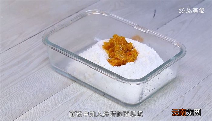 南瓜形状的馒头的做法 南瓜形状的馒头怎么做