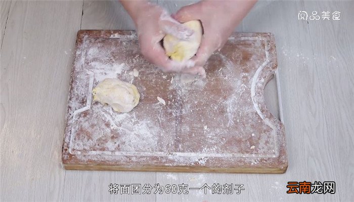 南瓜形状的馒头的做法 南瓜形状的馒头怎么做