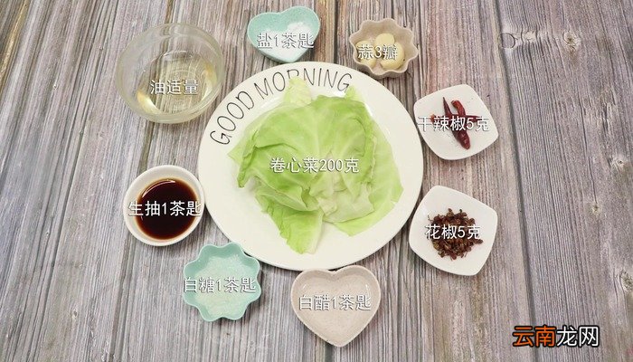 卷心菜的做法 卷心菜怎么做好吃