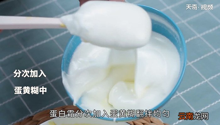 酸奶蛋糕怎么做 酸奶蛋糕的做法