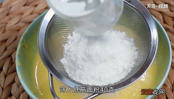 酸奶蛋糕怎么做 酸奶蛋糕的做法