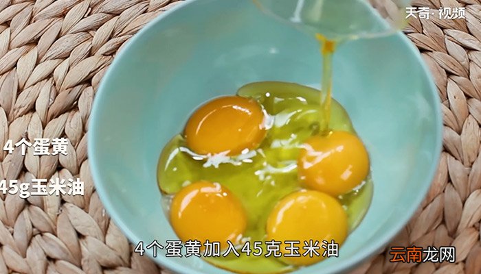 酸奶蛋糕怎么做 酸奶蛋糕的做法