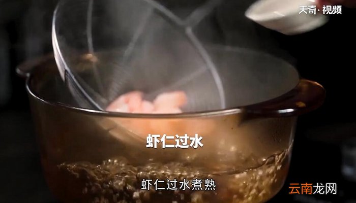 三色炒虾仁的做法 三色炒虾仁怎么做