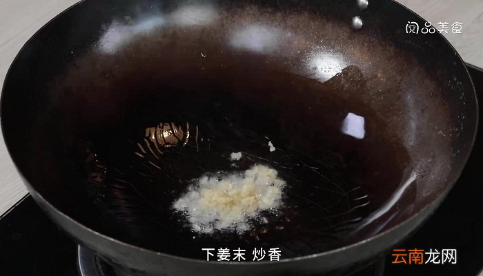 番茄黄花菜汤的做法 番茄黄花菜汤怎么做