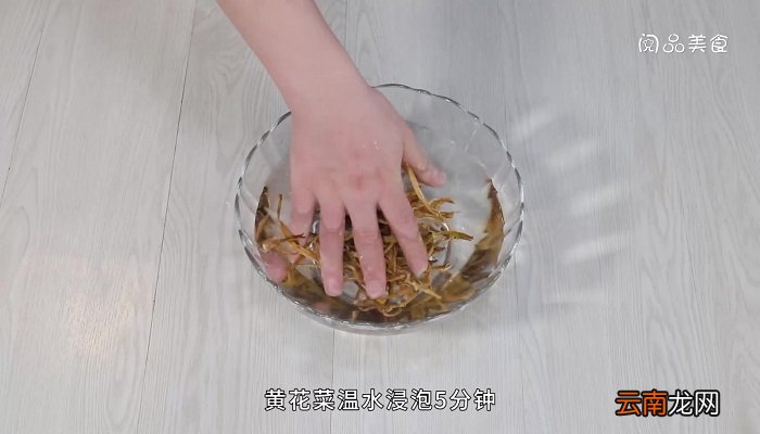 番茄黄花菜汤的做法 番茄黄花菜汤怎么做