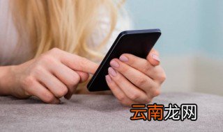 白边填充剂伤害手机吗 白边填充剂是否会伤害手机