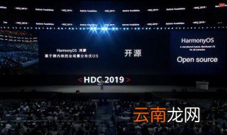 鸿蒙系统怎么升级啊 鸿蒙系统如何升级啊