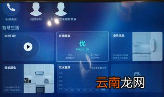 鸿蒙系统有什么不一样 鸿蒙系统和安卓系统的区别