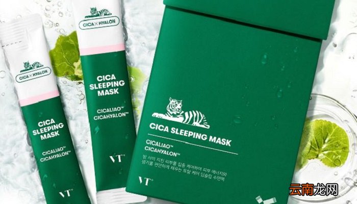 vt老虎睡眠面膜的正确用法 vt老虎面膜用后要洗吗