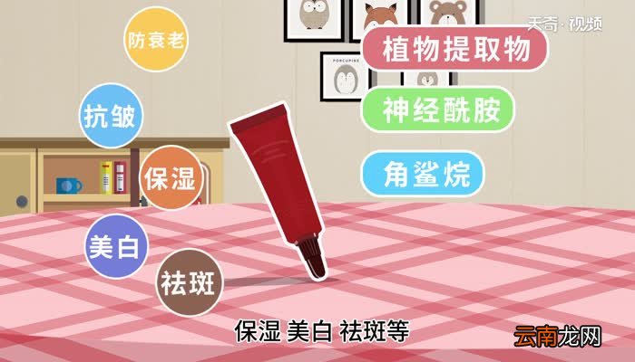 精华在乳液之前用还是之后用 精华什么时候用