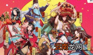 丑女御魂搭配 丑女最强御魂搭配这样穿