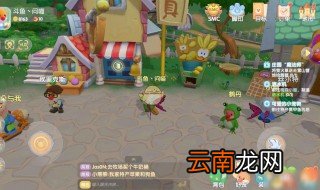 摩尔庄园手游载具怎么获得 摩尔庄园手游载具如何获得