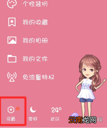 QQ截图怎么截 QQ截图方法