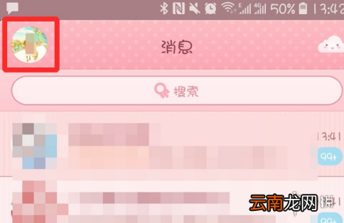 QQ截图怎么截 QQ截图方法