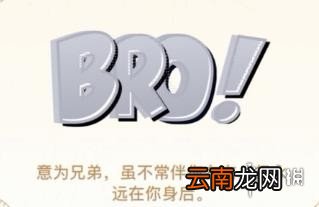 QQ幸运字符大全 QQ幸运字符有哪些