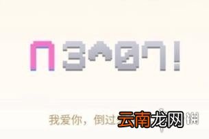 QQ幸运字符大全 QQ幸运字符有哪些