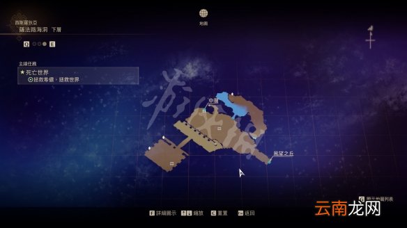 破晓传说西斯罗狄亚宝箱在哪 破晓传说西斯罗狄亚地区宝箱