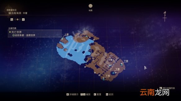 破晓传说西斯罗狄亚宝箱在哪 破晓传说西斯罗狄亚地区宝箱