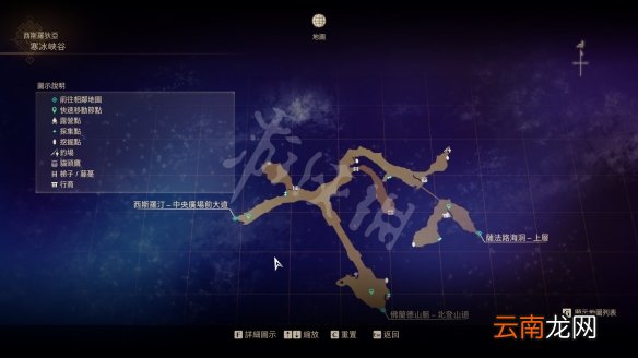 破晓传说西斯罗狄亚宝箱在哪 破晓传说西斯罗狄亚地区宝箱