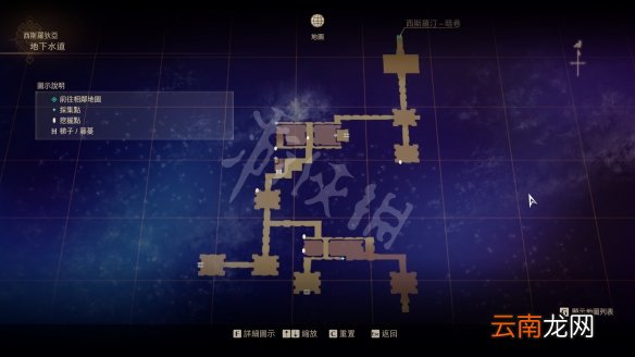 破晓传说西斯罗狄亚宝箱在哪 破晓传说西斯罗狄亚地区宝箱