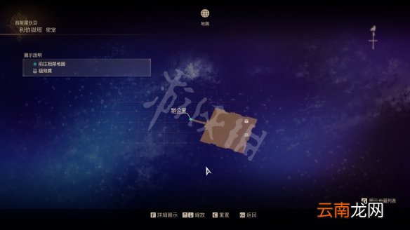 破晓传说西斯罗狄亚宝箱在哪 破晓传说西斯罗狄亚地区宝箱